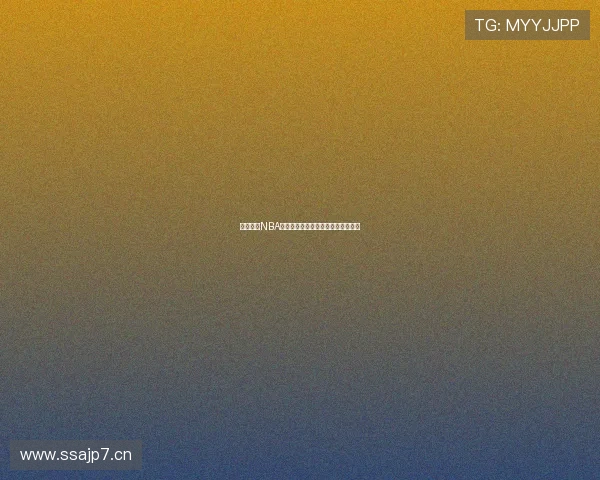 免费直播NBA赛事尽在掌中随时观看精彩比赛动作